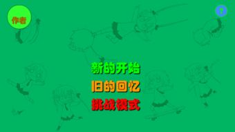 心理游戏下,揭秘人际互动中的心理奥秘(图2)