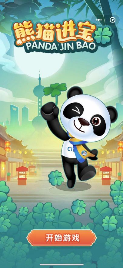 小游戏展会,小游戏展会精彩纷呈概览(图3)