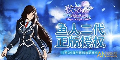 校花游戏安装,青春校园的浪漫邂逅与成长之旅(图2)