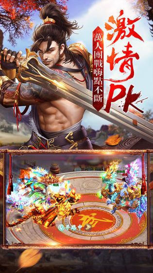 逆鳞传说手机游戏,唤醒沉睡龙脉(图1) 逆鳞传说手机游戏,唤醒沉睡龙脉(图1)