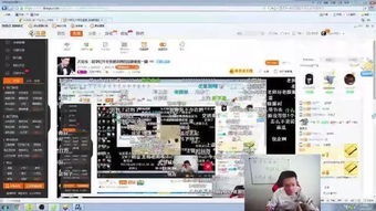 哪个游戏直播平台有底薪,揭秘底薪背后的直播生态(图1) 哪个游戏直播平台有底薪,揭秘底薪背后的直播生态(图1)