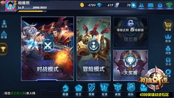 超过王者荣耀的游戏,盘点全球最受欢迎的电竞游戏(图3) 超过王者荣耀的游戏,盘点全球最受欢迎的电竞游戏(图3)