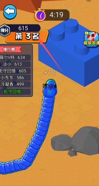 蛇吃蛇游戏下载,挑战你的极限！(图1)