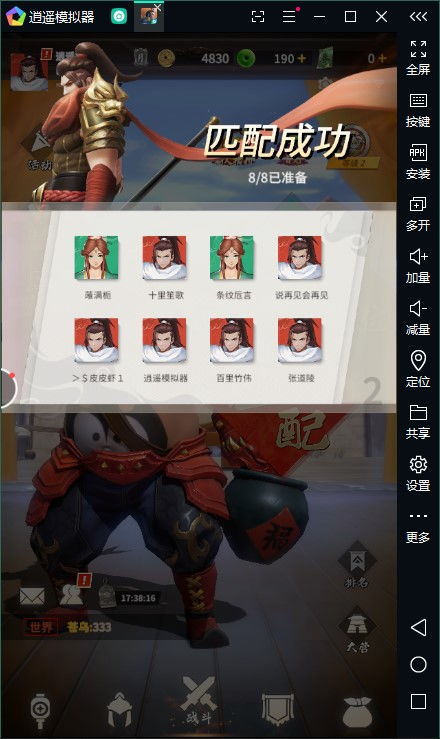 网易新游戏叫什么,探索未知世界的奇幻冒险之旅(图3)