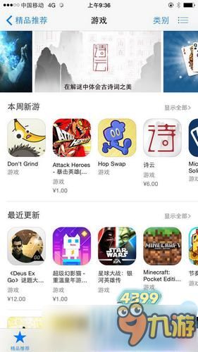 文字解密类手机游戏,揭秘文字解密手机游戏的魅力之旅(图1)