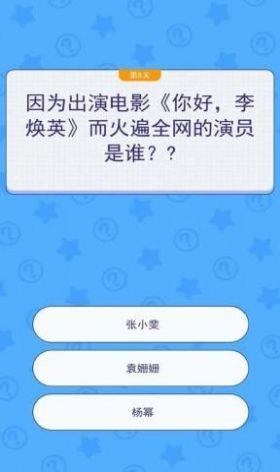 文字解密类手机游戏,揭秘文字解密手机游戏的魅力之旅(图3)