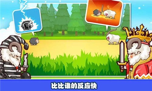 狼吃羊棋盘游戏,狼吃羊棋盘游戏的策略解析(图2)