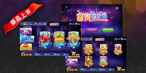 梦玩游戏大厅,畅游虚拟世界的奇幻之旅(图1)