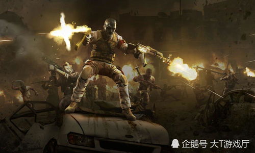 现在特别火的游戏,揭秘爆款游戏背后的奇幻世界(图3)