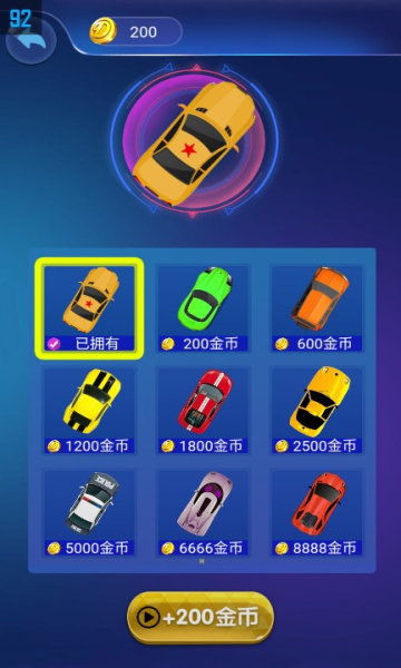 模拟真实倒车入库游戏,真实驾驶体验再现(图3)