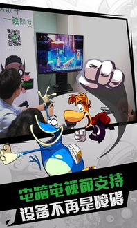 格来云游戏2.3.4,畅享极致游戏体验的全新升级(图1)