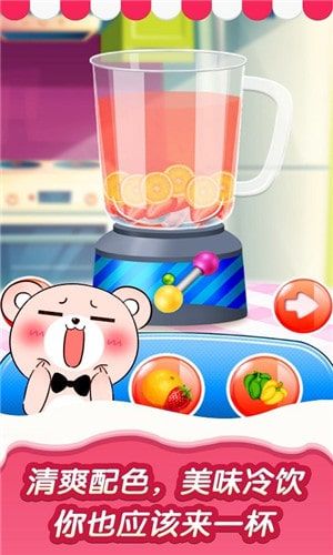 冷饮店小游戏,冷饮店小游戏的欢乐冒险(图3) 冷饮店小游戏,冷饮店小游戏的欢乐冒险(图3)