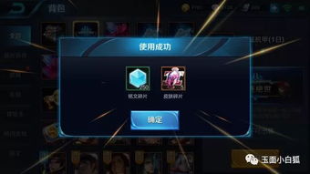 兑换实物的手机游戏(图3)