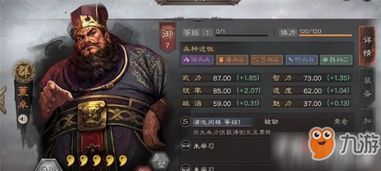 突变怪物游戏剧情,异界求生记(图2) 突变怪物游戏剧情,异界求生记(图2)