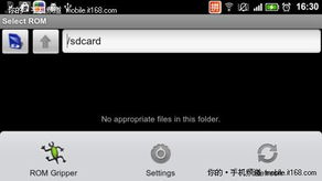 佣兵小镇内置游戏下载 (图2)