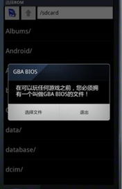 卡路里加载 (图2) 卡路里加载 (图2)