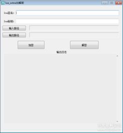 focos安卓版下载 (图1)