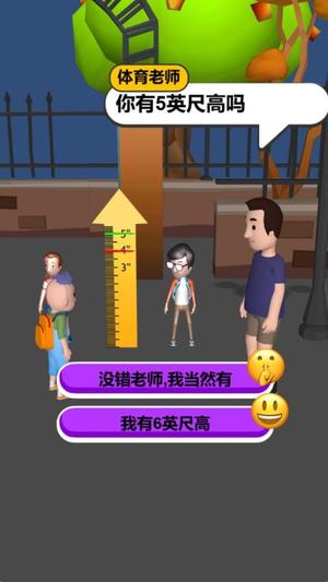 猛鬼迷宫安卓游戏下载 (图2)