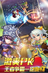 双枪射击侠安卓版 (图3)