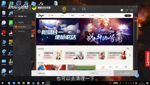 小桃的纠结安卓游戏 (图2) 小桃的纠结安卓游戏 (图2)