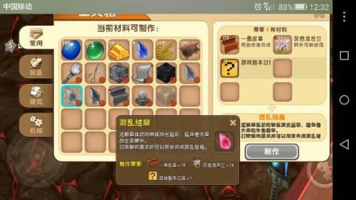 游戏版本过低怎么做,解锁游戏新境界(图1)