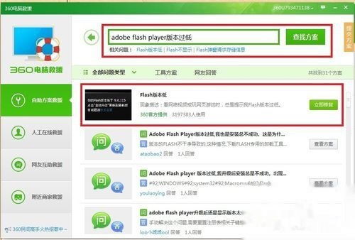 游戏版本过低怎么做,解锁游戏新境界(图3)