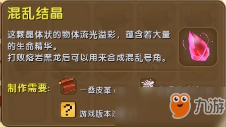 游戏版本过低怎么做,解锁游戏新境界(图2)