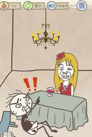 坑爹游戏10攻略相亲,相亲环节轻松通关秘籍(图1)