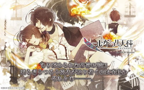 天枰座的游戏,平衡游戏与生活的艺术之旅(图1) 天枰座的游戏,平衡游戏与生活的艺术之旅(图1)