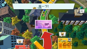 游戏人生国语版3,命运之轮的终极对决(图1) 游戏人生国语版3,命运之轮的终极对决(图1)