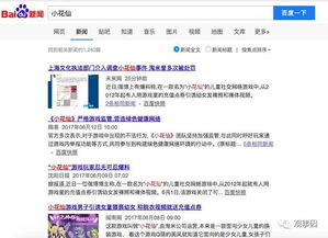 远离电子游戏作文,拥抱健康生活(图3) 远离电子游戏作文,拥抱健康生活(图3)