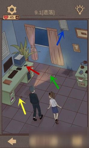 琴子变得奇怪了1.1汉化版 (图3) 琴子变得奇怪了1.1汉化版 (图3)