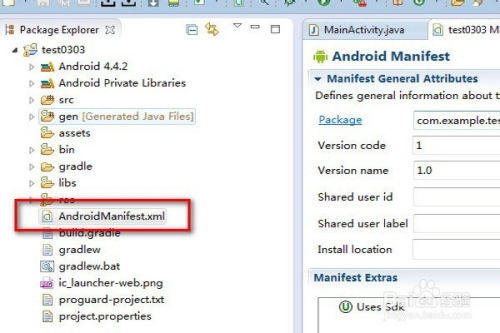 小桃的纠结安卓游戏 (图2) 小桃的纠结安卓游戏 (图2)