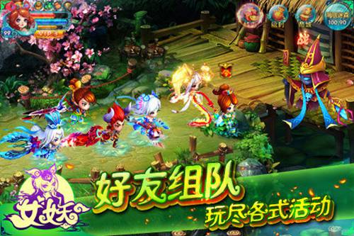 女妖九游版 (图2)