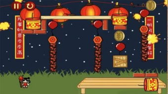 烟花爆竹安全作业考试学知题 (图1) 烟花爆竹安全作业考试学知题 (图1)