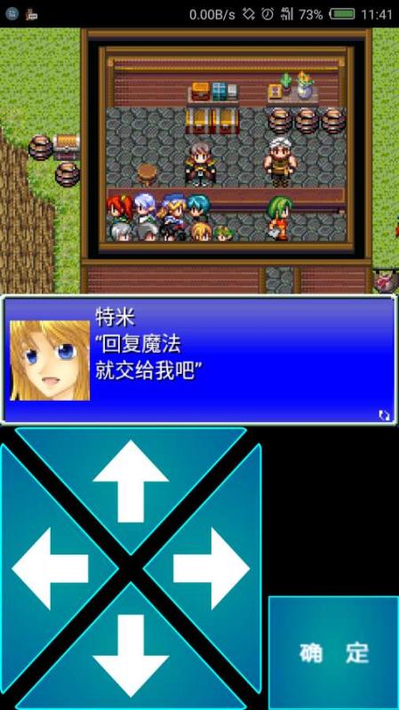 绝对才能生存RPG(AbsoluteTalentSurvivalRPG) (图1) 绝对才能生存RPG(AbsoluteTalentSurvivalRPG) (图1)
