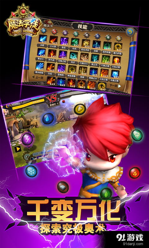 戏怨正版游戏安卓下载 (图2) 戏怨正版游戏安卓下载 (图2)