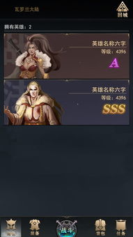 戏怨正版游戏安卓下载 (图3) 戏怨正版游戏安卓下载 (图3)