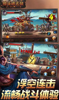 嘉游游戏社区 (图2) 嘉游游戏社区 (图2)