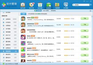 生死狙击游戏安卓版下载地址 (图1)