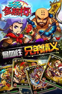 戏怨正版游戏安卓下载 (图1)