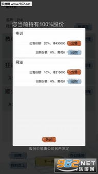 想做车库厂长吗 (图1) 想做车库厂长吗 (图1)