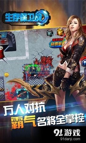 激烈NDS模拟器最新安卓版 (图2) 激烈NDS模拟器最新安卓版 (图2)