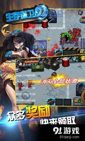 激烈NDS模拟器最新安卓版 (图1) 激烈NDS模拟器最新安卓版 (图1)