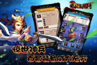 小桃的纠结安卓游戏 (图2)