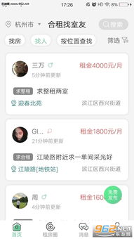 知味社区交友安卓版下载安装2.5.2知味社区交友安卓版下载安装2.5.2 (图1) 知味社区交友安卓版下载安装2.5.2知味社区交友安卓版下载安装2.5.2 (图1)