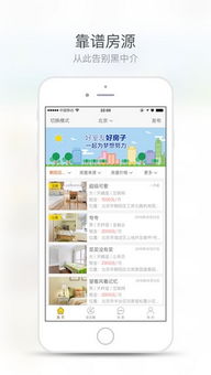 知味社区交友安卓版下载安装2.5.2知味社区交友安卓版下载安装2.5.2 (图2) 知味社区交友安卓版下载安装2.5.2知味社区交友安卓版下载安装2.5.2 (图2)