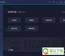 f游戏加速器,探索f游戏加速器的极致体验之旅(图2)