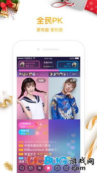 花椒如何手机直播游戏,手机游戏直播新体验(图2) 花椒如何手机直播游戏,手机游戏直播新体验(图2)