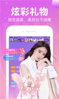 花椒如何手机直播游戏,手机游戏直播新体验(图1) 花椒如何手机直播游戏,手机游戏直播新体验(图1)